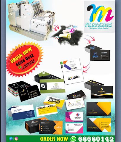 Al Masrat Advertising - Doha - +974 3305 5861
