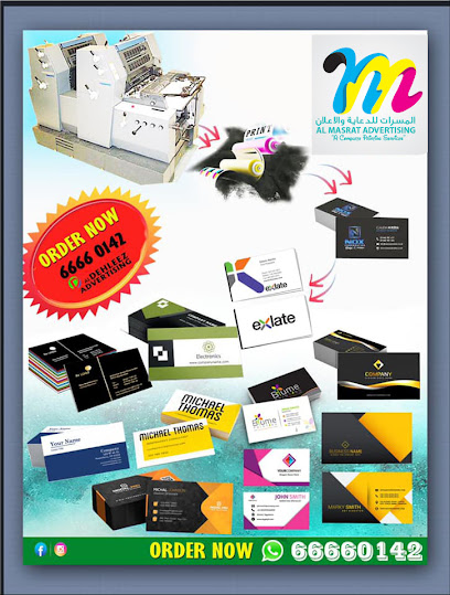 Al Masrat Advertising - Qatar|Al Wakrah|Heritage Souq