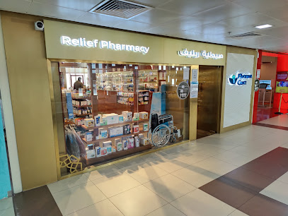 صيدلية ريليف -Relief pharmacy - Doha - +974 3139 1636