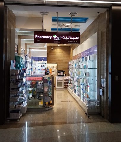 Kulud Pharmacy - Metro Decc - Doha - +974 4487 6974