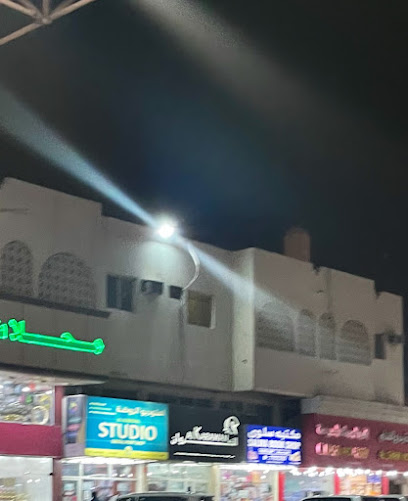 Al Rawdha Studio - Qatar|Ar-Rayyan|6CQH+RX8