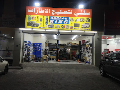 Salfi Tire Repair - Umm Şalāl 'Alī - +974 5114 8241