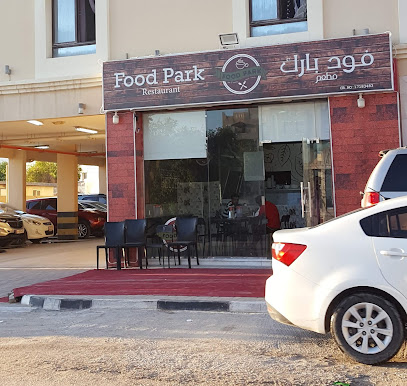 Food Park - Doha -