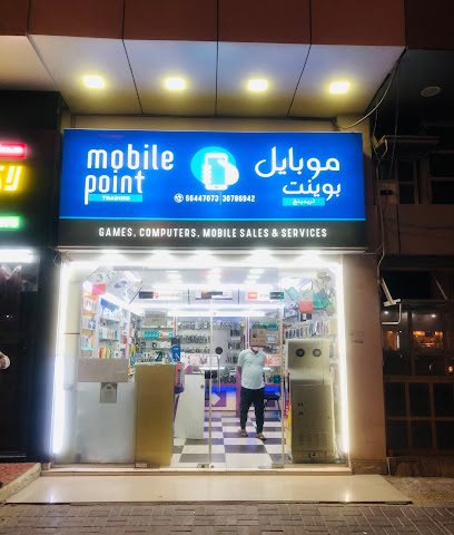 Mobile Point Wakrah - Doha - +974 7797 2100