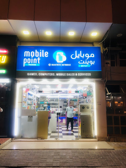 Mobile Point Wakrah - Qatar|Wakrah|Abdul Rahman Bin Jasim St