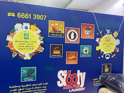 Sixty Minutes Laundry - Doha - +974 6661 3907