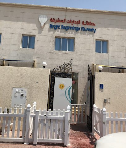 Bright Beginnings Nursery - Doha - +974 4463 4630