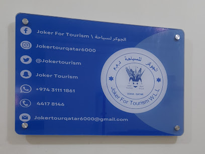 Joker Tourism - Umm Salal Muhammed - +974 6000 8652