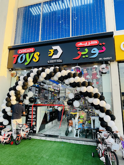 Dream toys - Qatar|Shop no 7|Sahliya