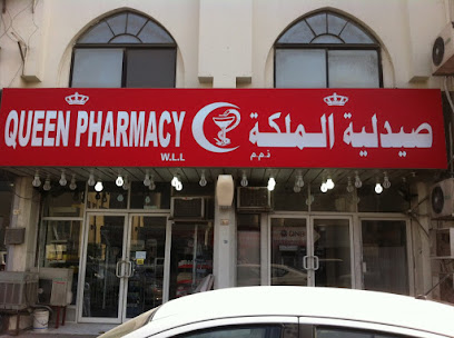 Al Baker Medical Store - Doha - +974 4462 0511