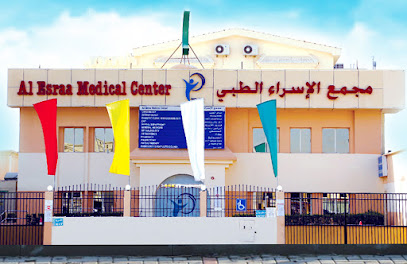 Al Esraa Medical Center, مركز الإسراء الطبي - Doha - +974 4498 9811