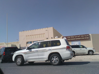 مدرسة سكينة الاعدادية للبنات - Doha -