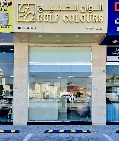 GULF COLOURS (Rayyan Branch) - الدوحة، - +974 4481 1187