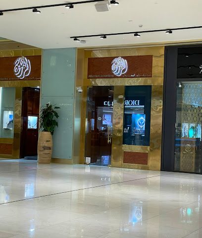 Alfardan Jewellery - Villaggio Mall - Doha -