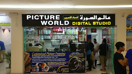 Picture World Digital Studio - Doha - +974 4455 3837