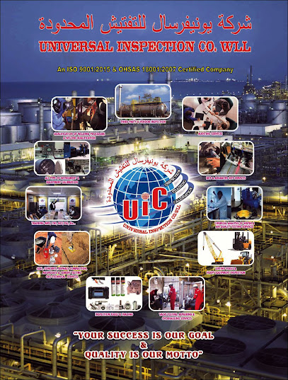 Universal Inspection Co.wll - Qatar|Doha|Street|Building No 44