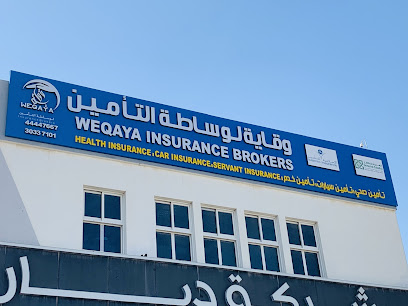 Weqaya Insurance Brokers - Doha - +974 3033 7101