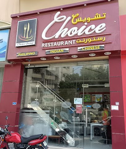 Choice Restaurant - Doha - +974 4488 4676