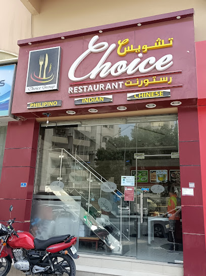 Choice Restaurant - Qatar|Doha