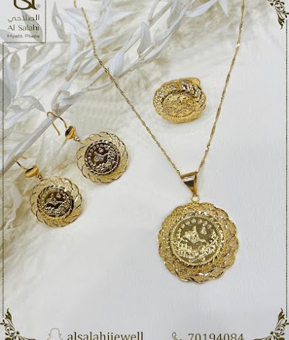 ALSALAHI JEWELRY - Doha - +974 6609 2536