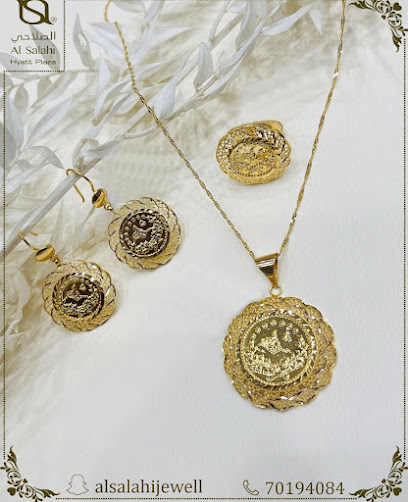 ALSALAHI JEWELRY - Qatar|Doha|Hyatt Plaza Mall|7C4P+FQ2