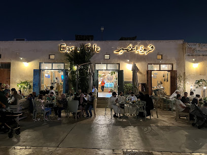 Easair Cafe - Umm Salal Muhammed - +974 4488 5199