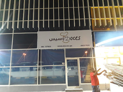 دوسيس ميل - Doha - +974 5539 5184