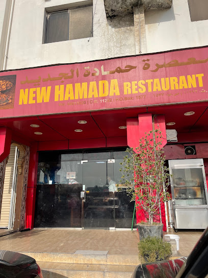 New hamada - Qatar|Doha|New Rayyan