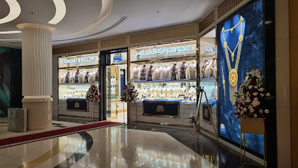 Al Shalawi Jewellery - Doha -