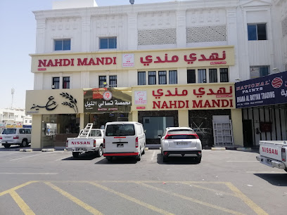 Nahdi Mandi Rayyan - Doha - +974 4001 2244