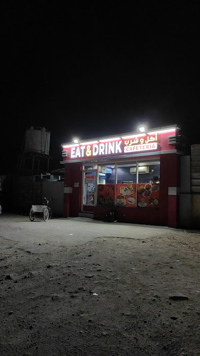 Nice Day Restaurant - Qatar|St 6