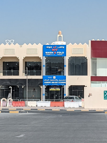 Wash n Fold Laundry Service - Qatar|Al Wukair|Ezdan Mall Al Wukair B