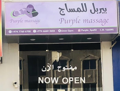 بيربل للمساج Purple Massage - Doha - +974 7760 6700