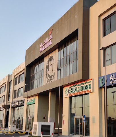 Milaha - Qatar Navigation Q.P.S.C - Hf - +974 4494 9666