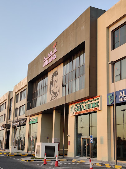 Milaha - Qatar Navigation Q.P.S.C - Qatar|Doha|E Industrial St