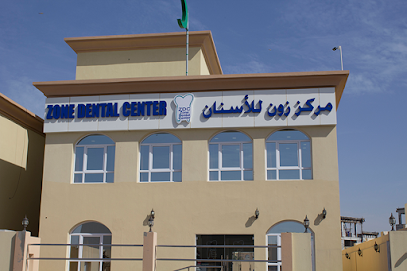 Zone Medical Center - Doha - +974 3367 7888