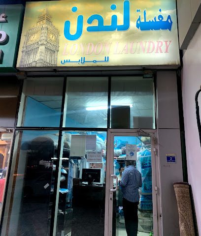 london Laundry - Doha - +974 4416 6641