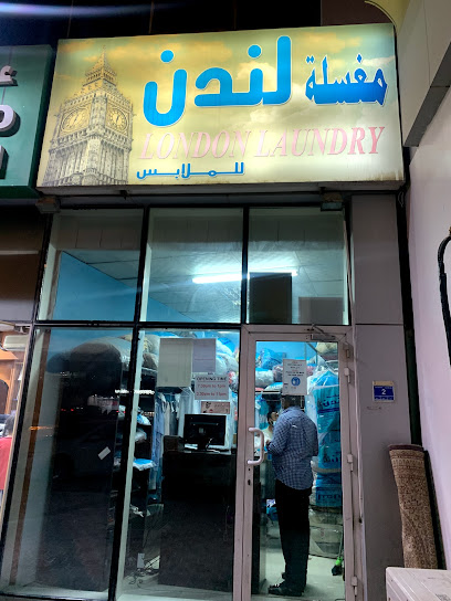 london Laundry - Qatar|Doha|Regency Supermarket