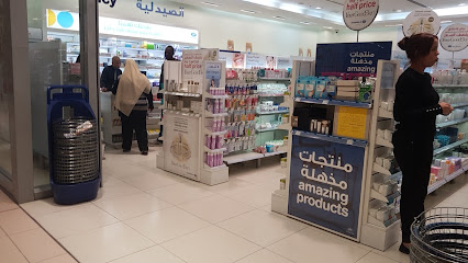Boots - Doha - +974 4452 8479