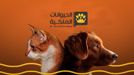 Al-Hywanat Al-Mlkyh - Doha - +974 6668 8187