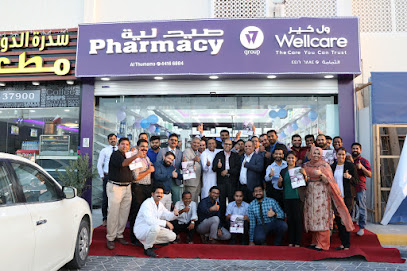 Wellcare Pharmacy Thumama 2 (Woqod Petrol Station) - Doha - +974 4416 6884