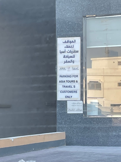 Asia Tours & Travel - Al Duhail Branch - Qatar|Doha