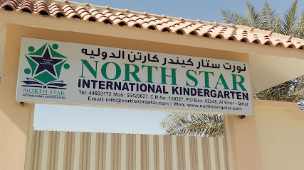 North Star International Kindergarten - Doha - +974 4460 3172