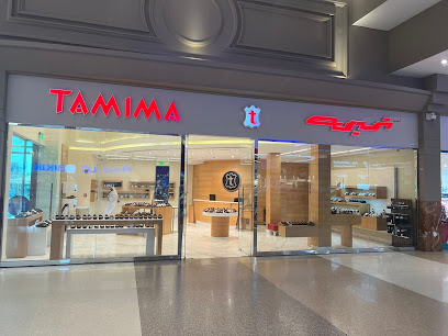 Tamima - Hyatt Plaza Branch - Lusail - +974 4469 7706