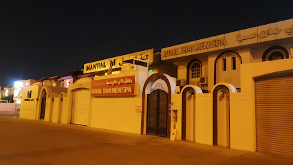 Manhal - الريان، -