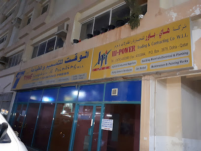 Time Graphics Printing Press W.L.L. - Doha - +974 4432 2495
