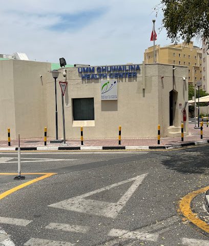 Umm Ghuwailina Health Center‎ - Doha - +974 4406 9917