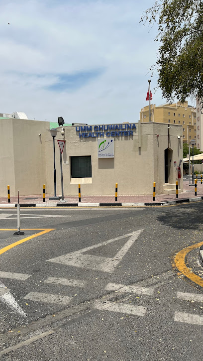 Umm Ghuwailina Health Center‎ - Qatar|Doha|Simaisma St
