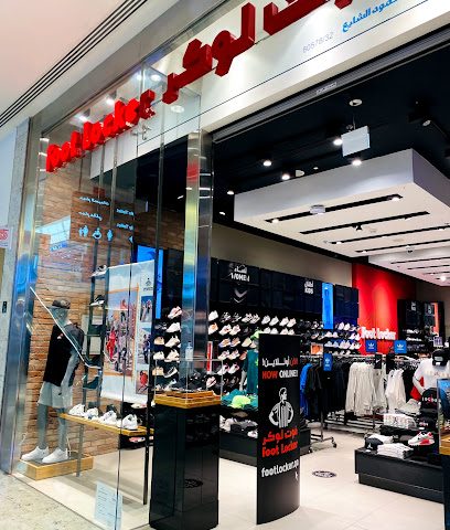 Foot Locker - Ras Al Ghariya - +974 4452 9042