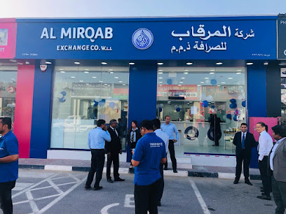 Al Mirqab Exchange Shahaniya Branch - Doha - +974 4498 5263